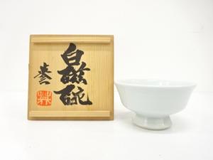 椋木英三造　白磁　碗